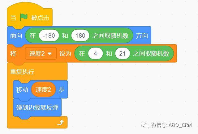 少儿编程Scratch第20讲：碰球画线-画笔应用