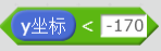 每周一课 | Scratch：河中之马(3)