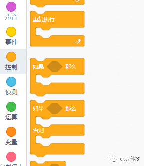 虎薇科技Scratch3.0编程课程：逃不出去的魔圈