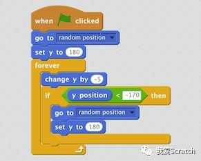 我爱Scratch教程11：接东西游戏