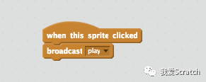 我爱Scratch教程12：创作一只虚拟宠物