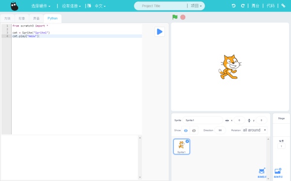 从Scratch到Python的新玩儿法-KittenBlock&Python 从Scratch到Python的新玩儿法-KittenBlock&Python