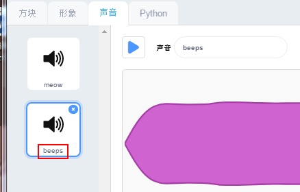从Scratch到Python的新玩儿法-KittenBlock&Python 从Scratch到Python的新玩儿法-KittenBlock&Python