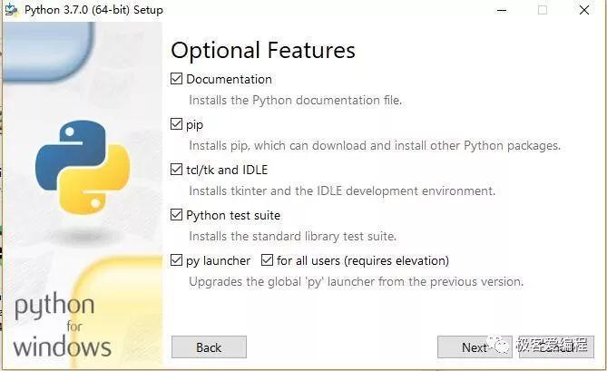 趣学Python|第二课:安装Python运行环境 趣学Python|第二课:安装Python运行环境