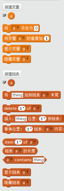 Scratch编程第二课《Scratch基础2》 Scratch编程第二课《Scratch基础2》