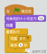 【scratch2】--- 满满的回忆，射击小游戏