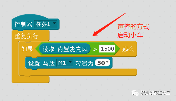 【scratch中级教程】第十二课：赛车