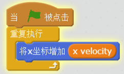 每周一课 | Scratch：飞车酷跑(3)