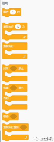 虎薇科技Scratch3.0编程课程：艺术绘画1—多彩螺旋图案