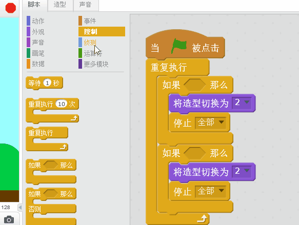 1.13 Scratch 声控小鸟飞飞游戏