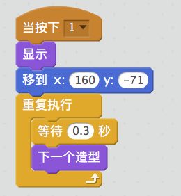 1.21 Scratch 随机PK动画