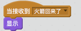 1.22 会写程序是一种怎样的体验？