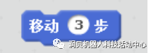 Scratch编程课-4-画图猫咪
