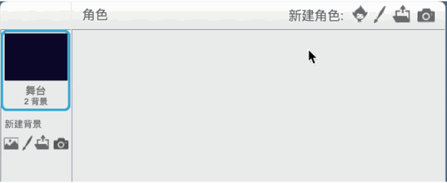 来了，Scratch用20行代码重现“星球大战”飞机对战的经典|星空专栏第2期