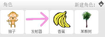 每周一课 | Scratch：跳跃的猴子(1)