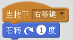 每周一课 | Scratch：跳跃的猴子(2)