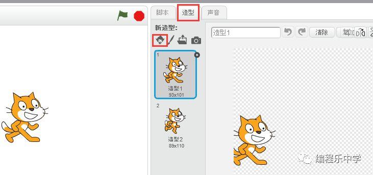 美术课—画正方形