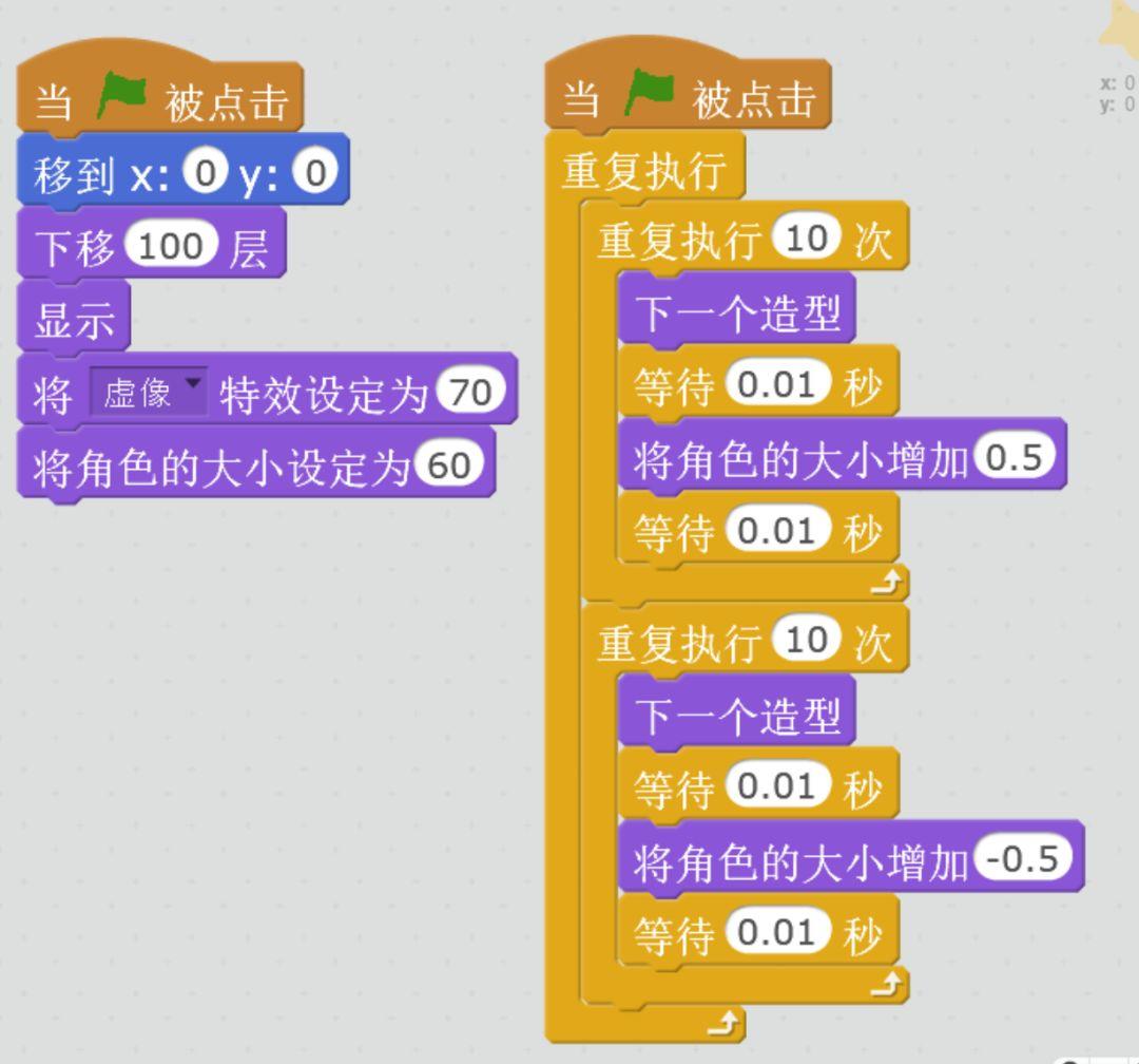 能力橙小课 | Scratch编程巧识太阳系“八大行星”