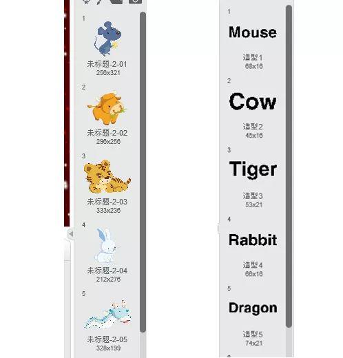 能力橙小课 | Scratch编程学习如何判断生肖属相 能力橙小课 | Scratch编程学习如何判断生肖属相