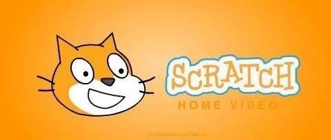 Scratch教程（一）：舞动起来