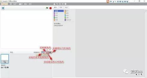 Scratch编程 - 甲壳虫画笔