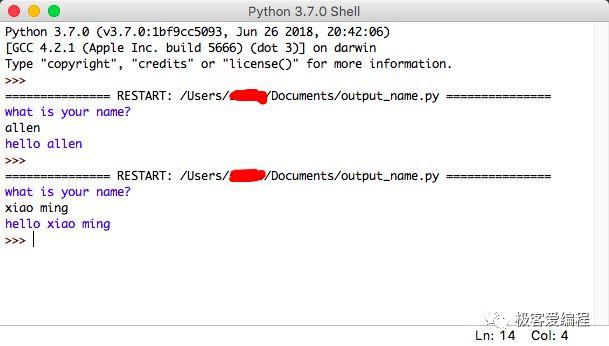 趣学Python|第二课:安装Python运行环境 趣学Python|第二课:安装Python运行环境