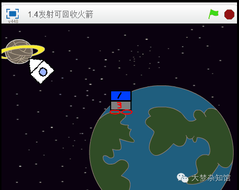 1.4 Scratch 火箭回收