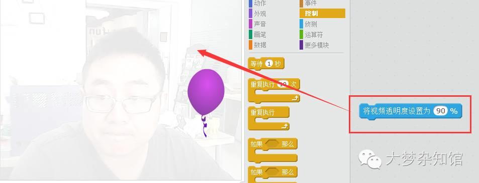 1.12 Scratch 视频互动游戏