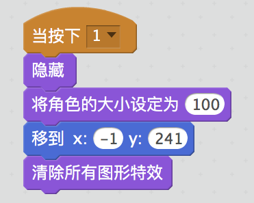 1.21 Scratch 随机PK动画