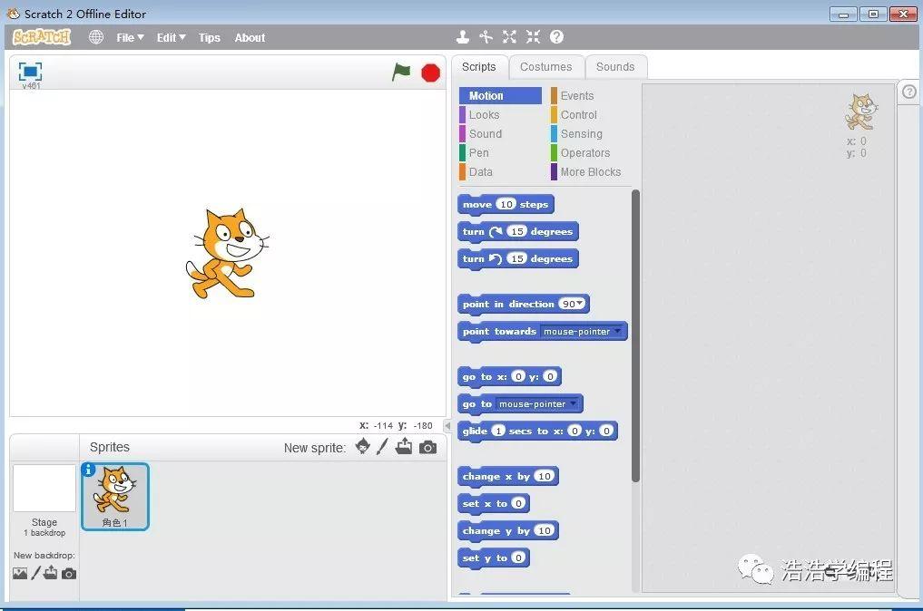 如何下载和安装scratch2-windows篇