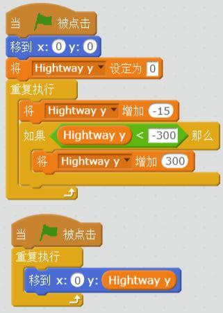 每周一课 | Scratch：飞车酷跑(1)