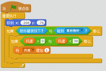 能力橙小课 | Scratch风力发电，让孩子懂得爱护环境