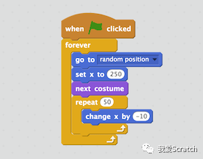 我爱Scratch教程4：让它飞吧