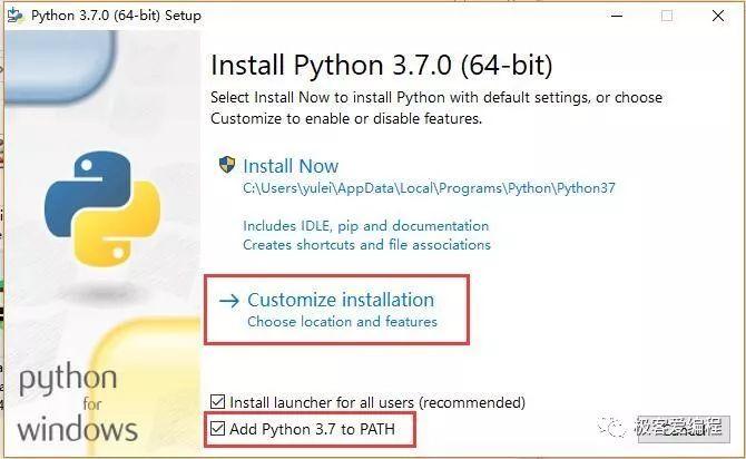 趣学Python|第二课:安装Python运行环境 趣学Python|第二课:安装Python运行环境