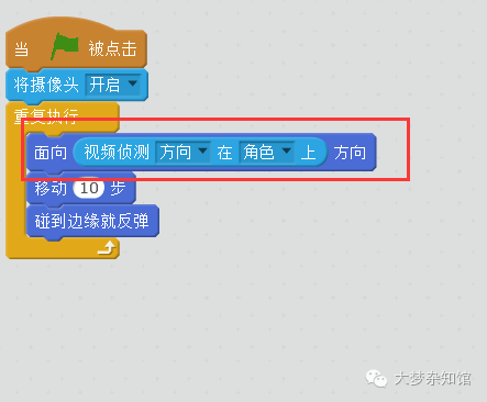 1.12 Scratch 视频互动游戏