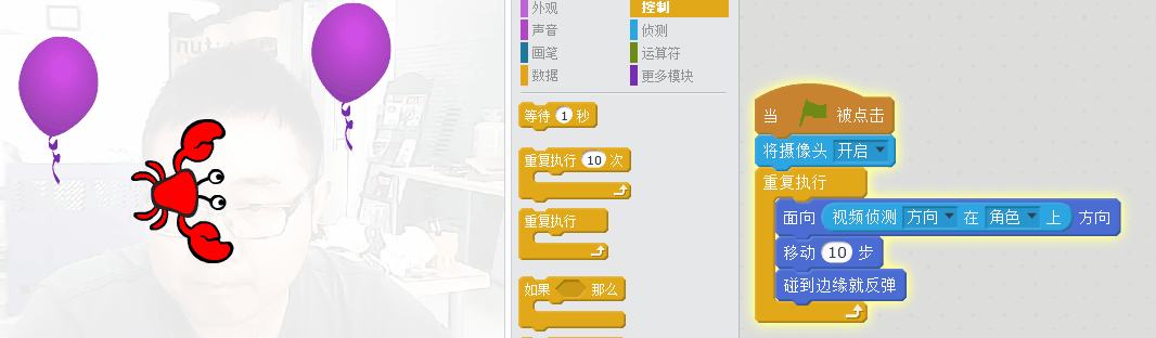 1.12 Scratch 视频互动游戏