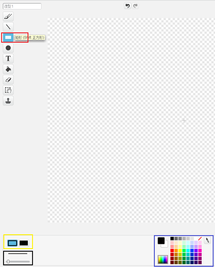 Scratch第三课——画笔工具 Scratch第三课——画笔工具