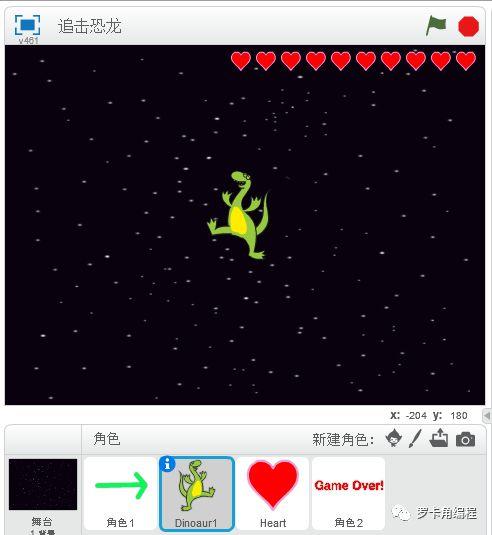 如何用红心表现现生命值