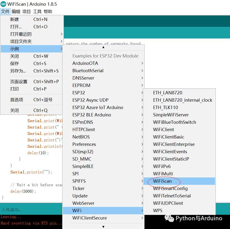 使用arduino IDE 安装ESP32开发板（windows平台）