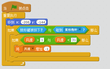 能力橙小课 | Scratch风力发电，让孩子懂得爱护环境