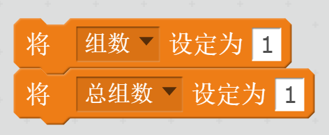 Scratch线上编程——解决数学等比问题