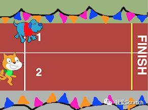 我爱Scratch教程6：奔跑到终点线