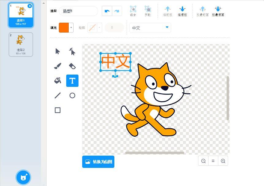 千呼万唤始出来的Scratch3.0究竟怎么样? 千呼万唤始出来的Scratch3.0究竟怎么样?