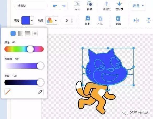 Scratch3.0新变化全面解读！