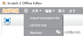 实战Scratch3.0正式版，制作产品并吐槽