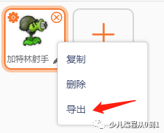 「少儿编程」5招教你搞定Scratch的素材问题（一）（素材赠送）
