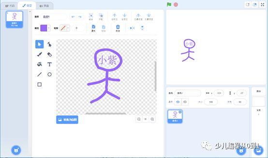 「少儿编程」5招教你搞定Scratch的素材问题（二）（素材赠送）