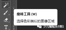 「少儿编程」5招教你搞定Scratch的素材问题（二）（素材赠送）