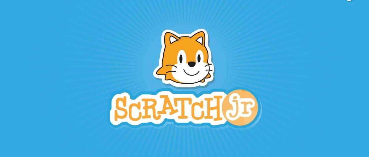 Scratch JR，一份给家长的神奇礼物