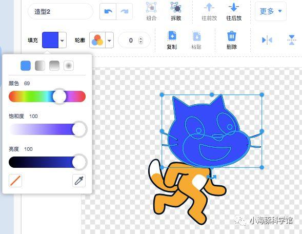 来了！Scratch3.0新变化全面解读